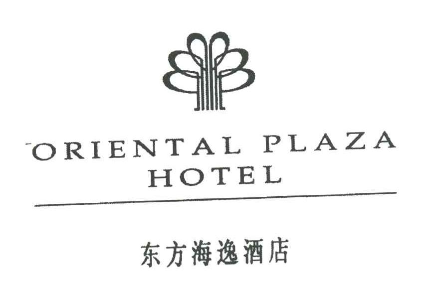 东方海逸酒店