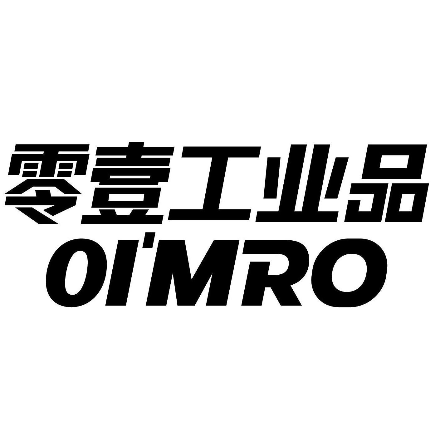 零壹工业品 01'MRO