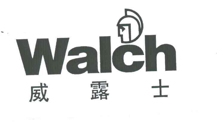 威露士;WALCH