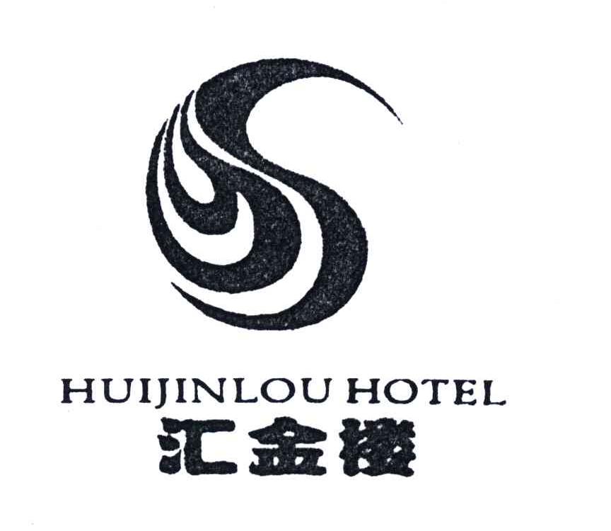 汇金楼;HUIJINLOU HOTEL