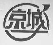 京城