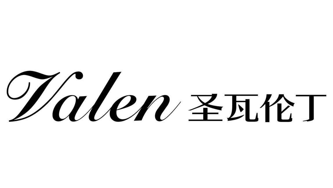 圣瓦伦丁 VALEN