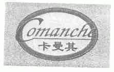 卡曼其;COMANCHE