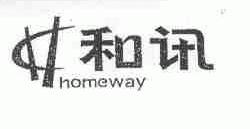 和讯;HOMEWAY