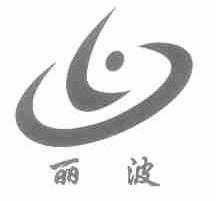 丽波