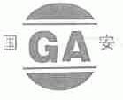 国安