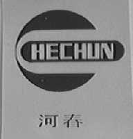 河春