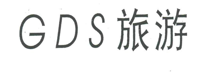 GDS