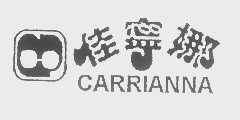 佳宁娜   CARRIANNA