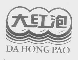 大红泡