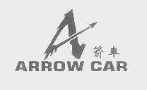 箭车   ARROW CAR