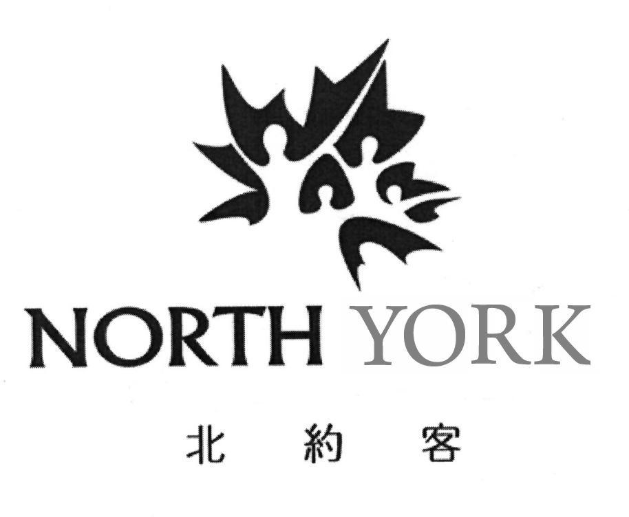 北约客 NORTH YORK