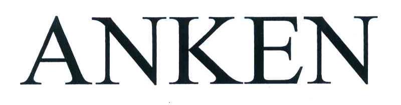 ANKEN