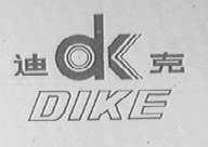 迪克