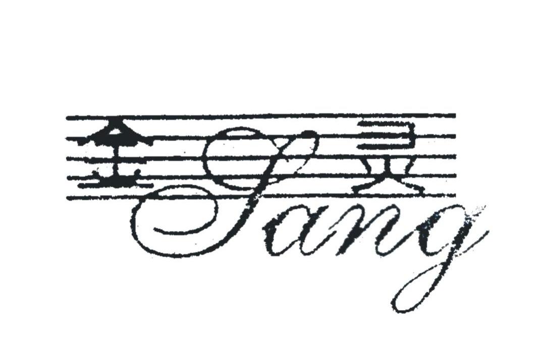 金灵 JANG