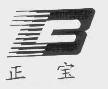 正宝   ZB