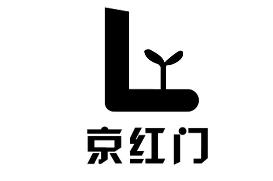 京红门 L