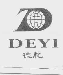 德亿