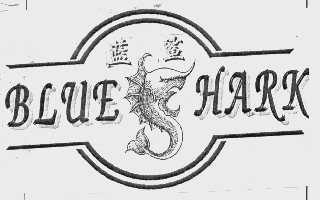 蓝鲨   BLUE SHARK