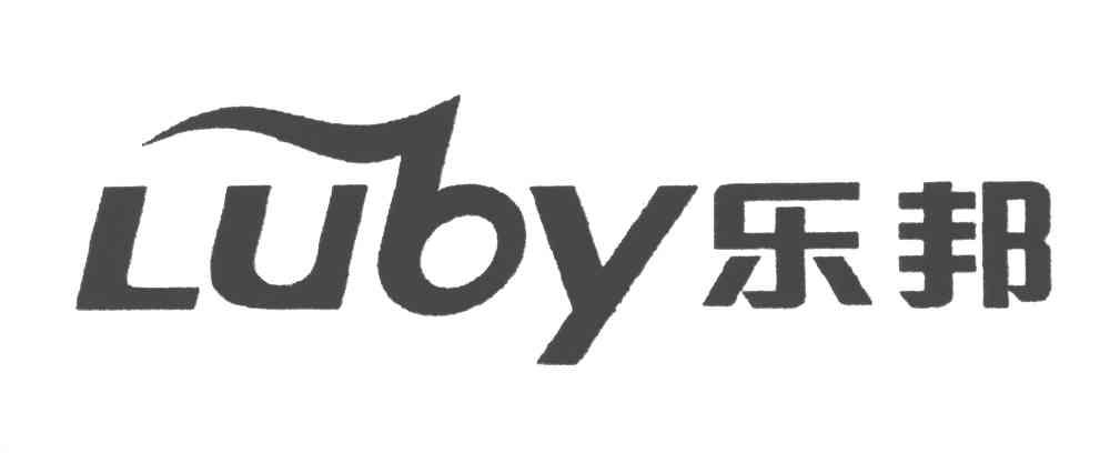 乐邦;LUBY