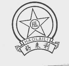 好来利