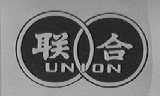 联合    UNION