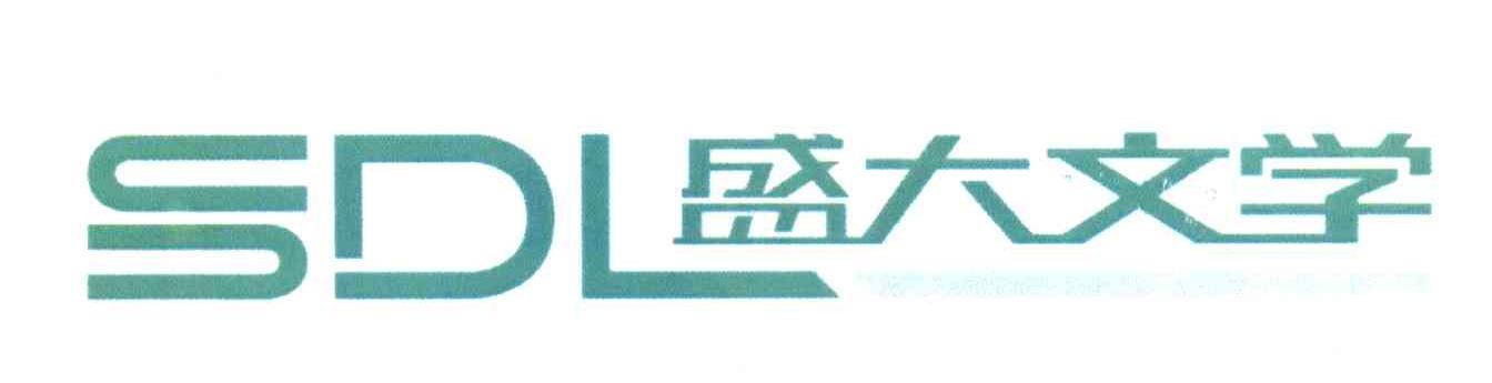盛大文学 DL