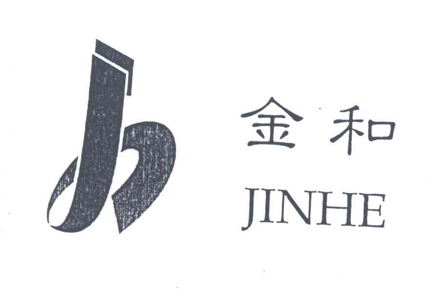 金和