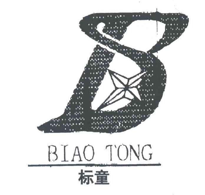 标童