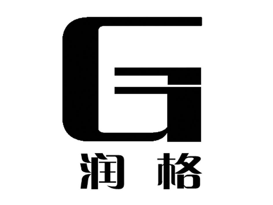 润格 G