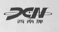 西南