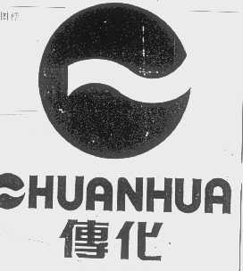 传化