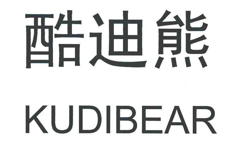 酷迪熊 KUDIBEAR