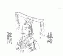 隋炀