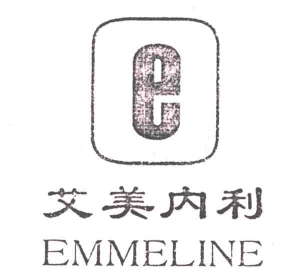 艾美内利 EMMELINE及图形
