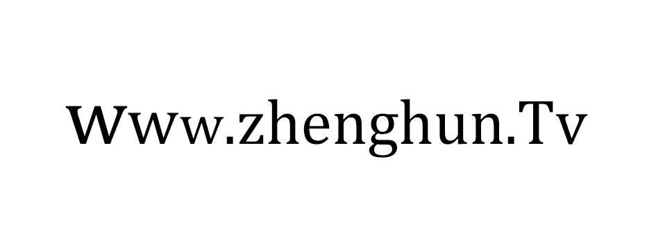 WWW.ZHENGHUN.TV