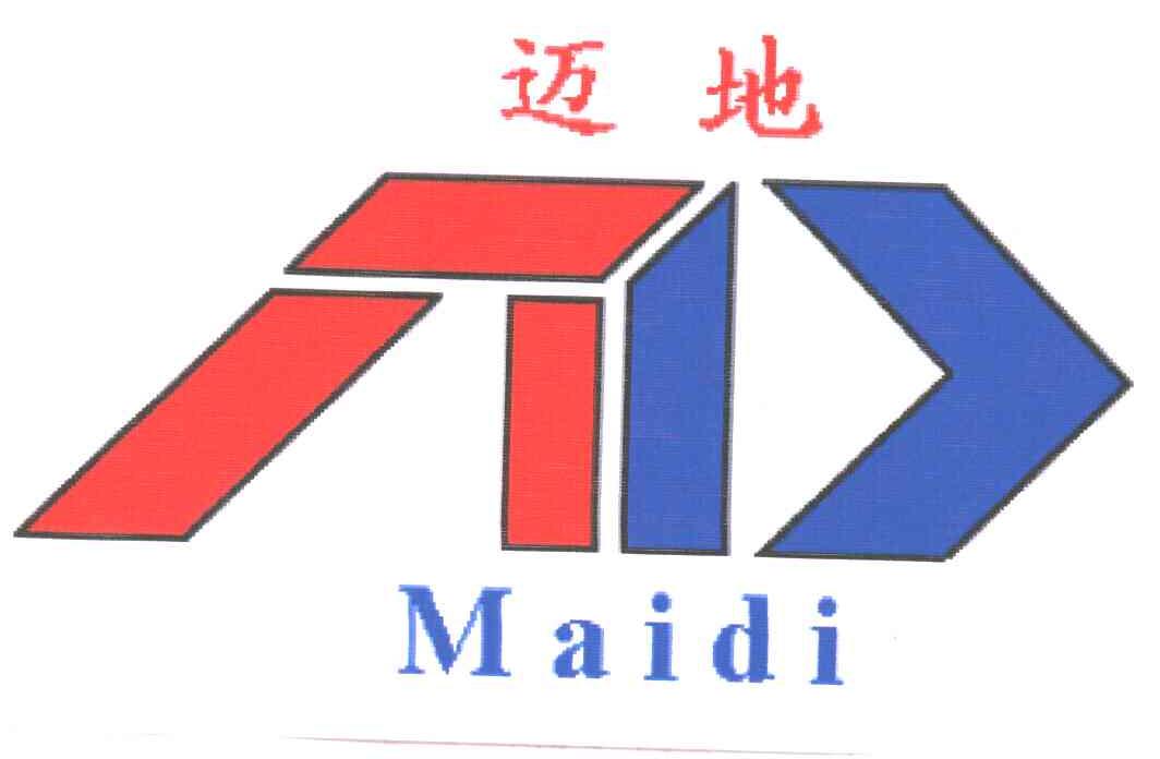 迈地;MAI DI