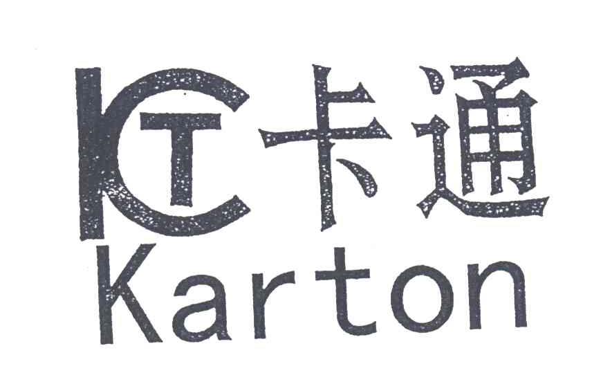 卡通