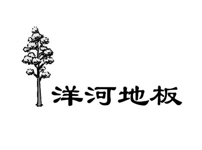 洋河地板