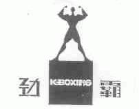 劲霸;K.BOXING