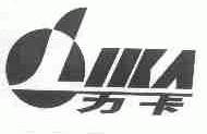 力卡