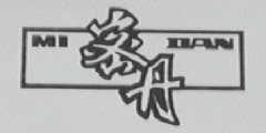 密丹