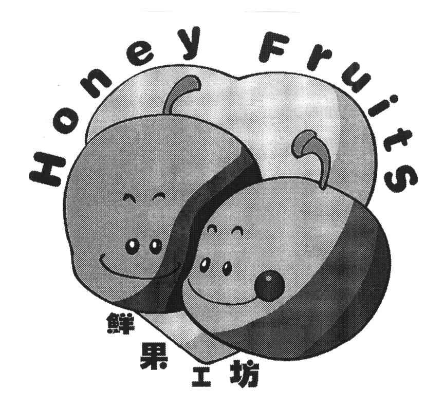 鲜果工坊;HONEY FRUITS