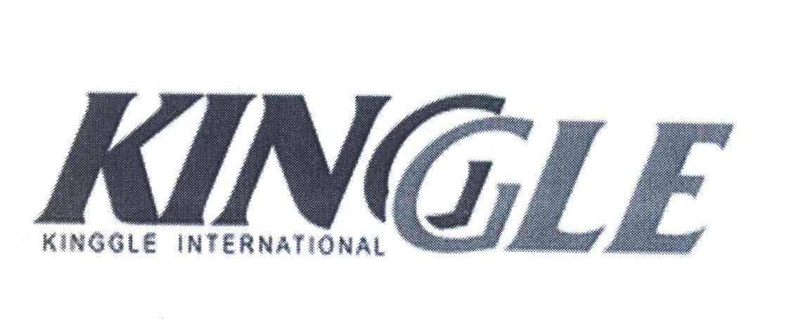 KINGGLE；KINGGLE INTERNATIONAL