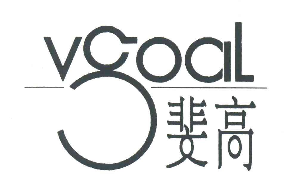 斐高;VGOAL