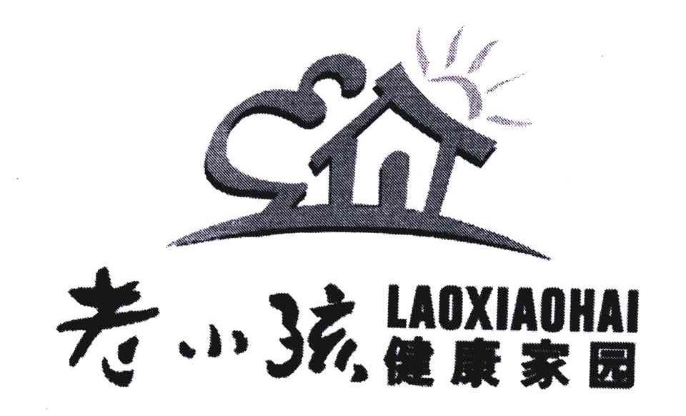 老小孩健康家园