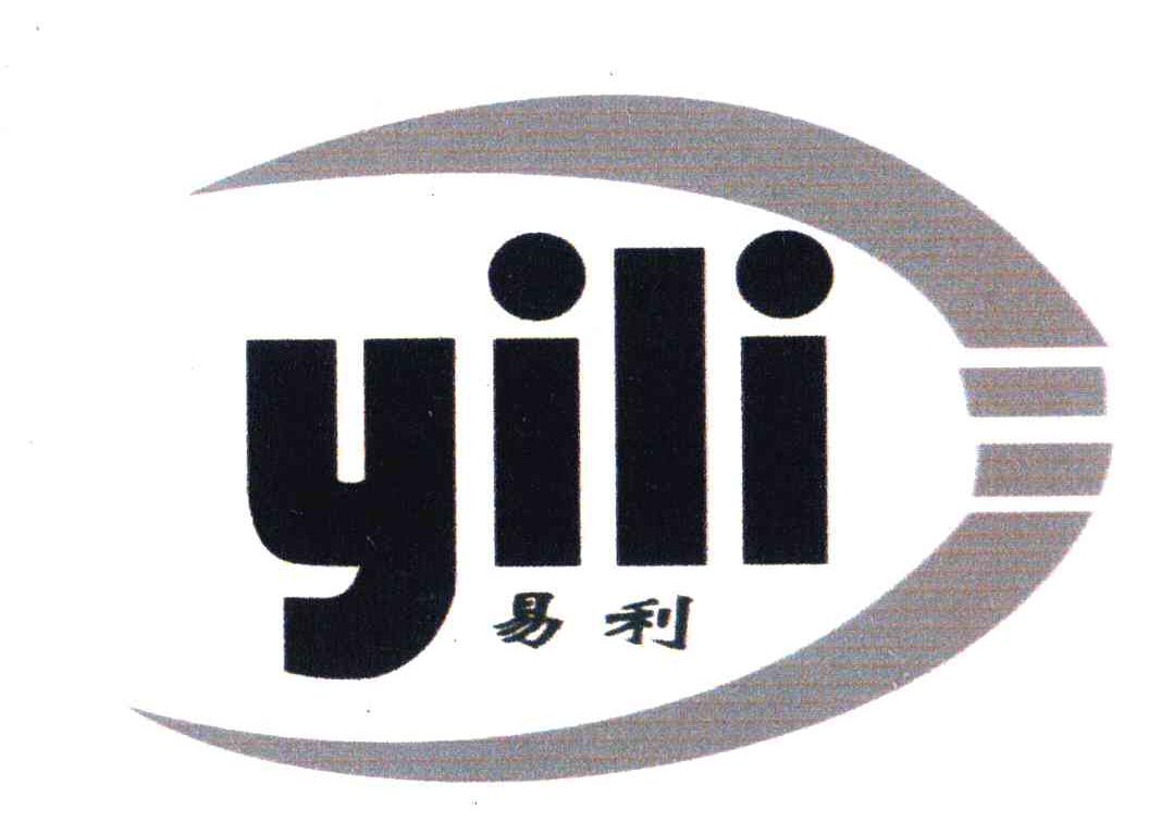 易利