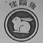 佳丽兔
