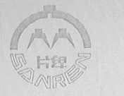 三人