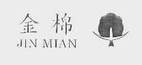 金棉